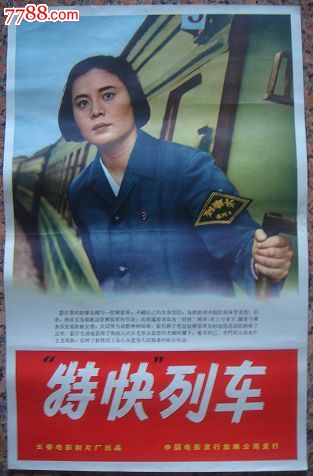 九州保健福祉大学本科成绩单